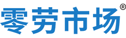 凉山零劳市场
